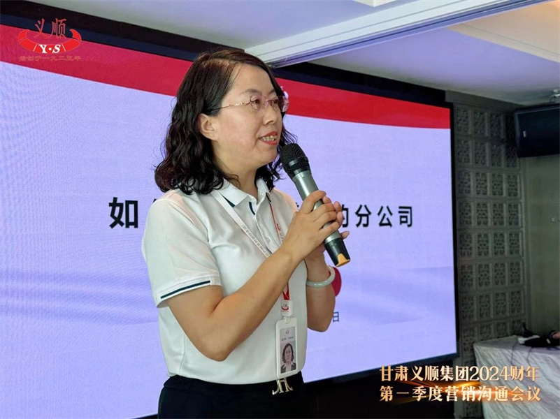 寰俊鍥剧墖_20240624084830.jpg
