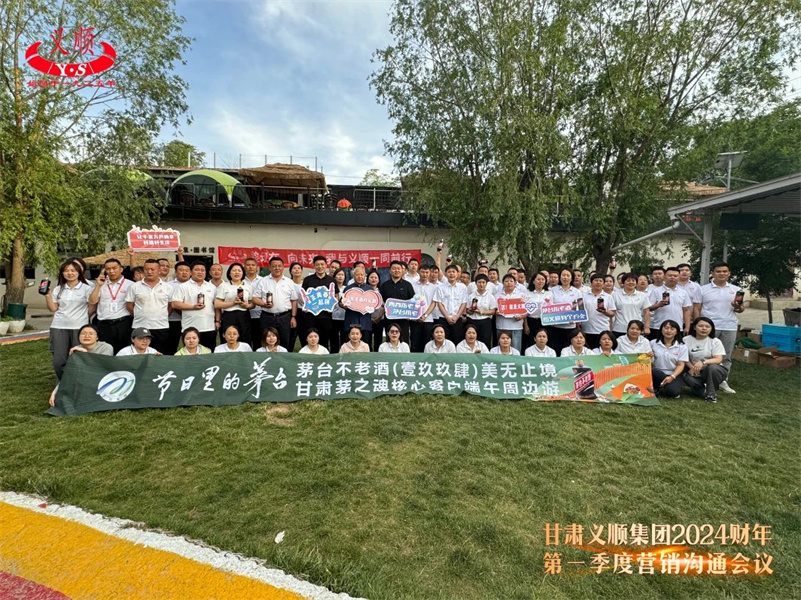 寰俊鍥剧墖_20240624084838.jpg